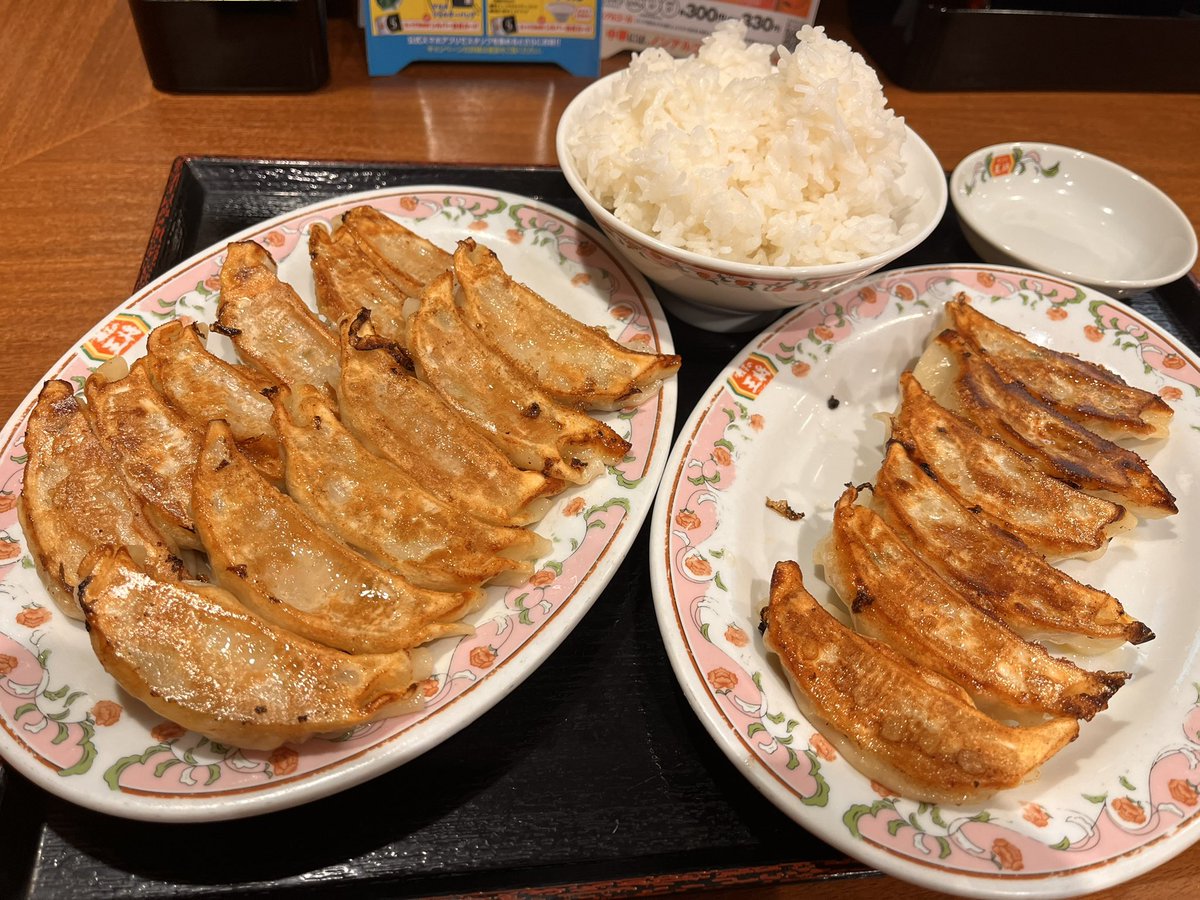 餃子の王将
餃子とご飯(大)
美味しい
ごちそうさまです
