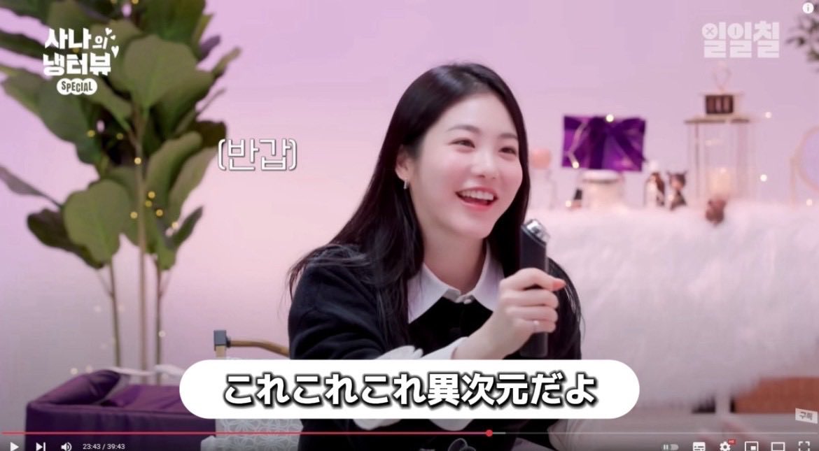 temitayosojobi1's tweet image. twiceのサナにイウェンちゃんが激推してたメディキューブの美顔器が良すぎてビビる......使って5日も経ってないのにフェイスラインが爆誕し始めたし、くすみブッ飛んでマジ沼