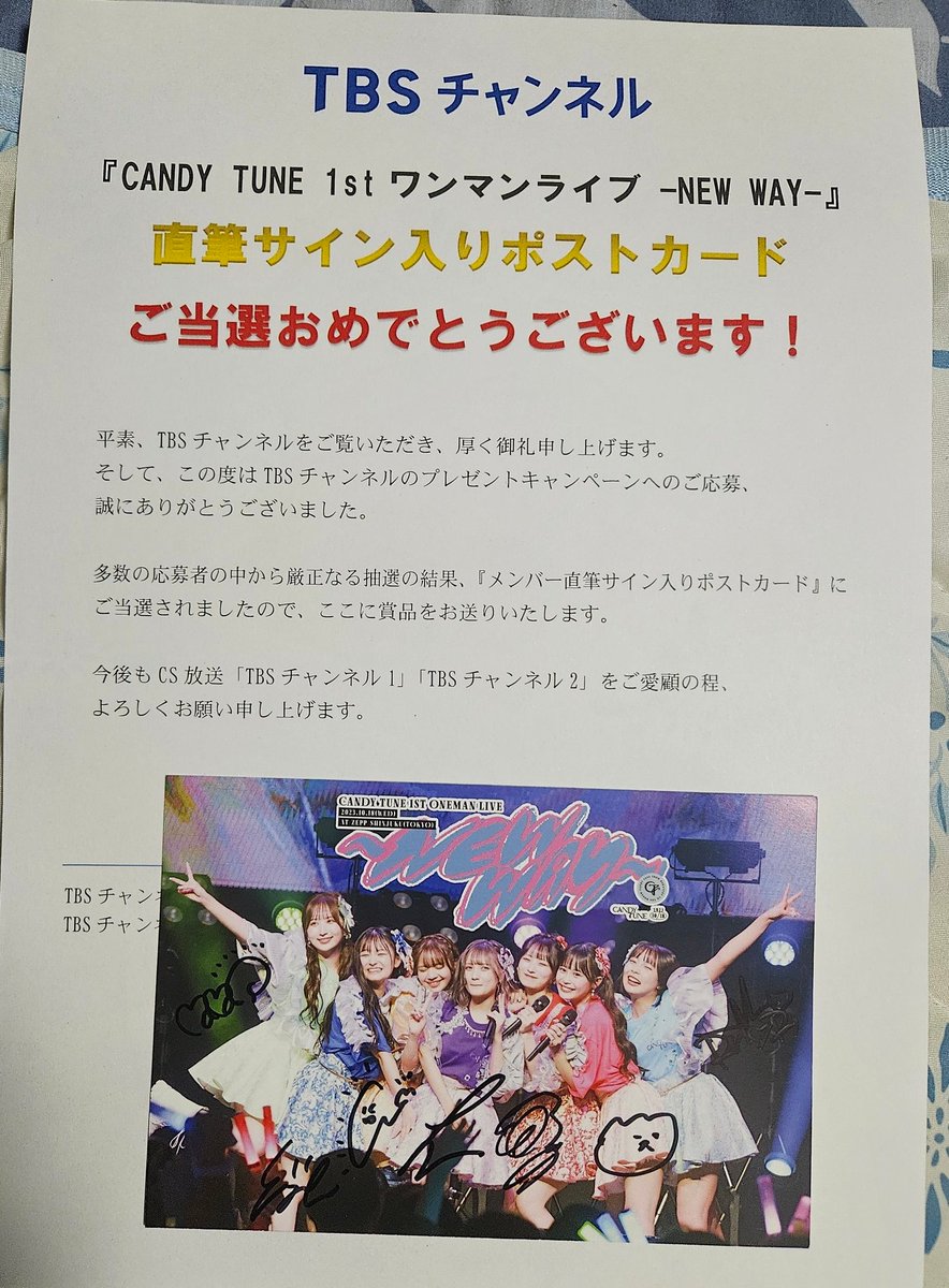 「Chevon 2ndワンマンライブ　メンバー直筆サイン付きポスター 先行購入者限定】Chevon 2ndワンマンライブメンバー直筆サイン入