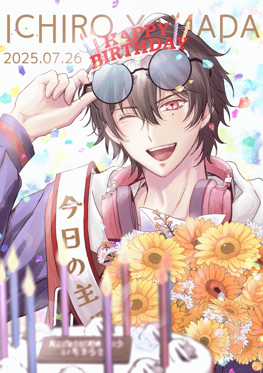 Cocoa3012's tweet photo. ❤️🎂🎉𝑯𝒂𝒑𝒑𝒚𝒃𝒊𝒓𝒕𝒉𝒅𝒂𝒚🎉🎂❤️
今日くらいは皆に沢山甘えてくれ〜!!
一郎がずっと幸せでありますように♡⃛

#山田一郎誕生祭2025
#山田一郎生誕祭2025 https://t.co/3ixyJAoeu5