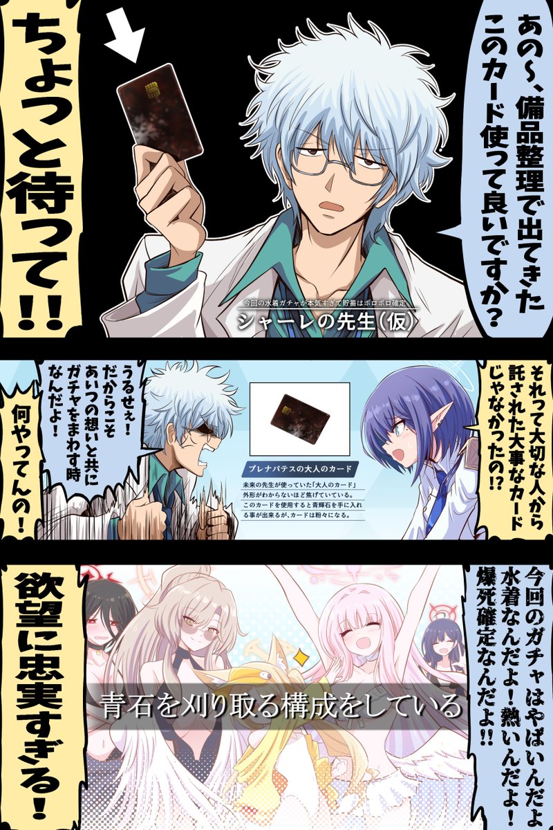 takanasu05's tweet image. VSアオイ＋水着