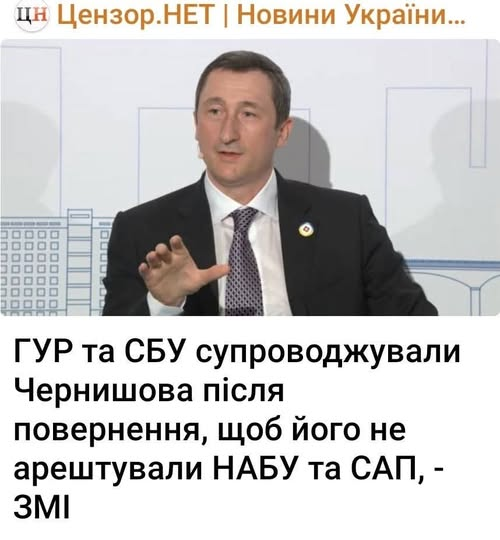 dujApuLDuR3XSQm's tweet image. Ніколи такого не було і знову сталося.Цікаво, а це були ті ж самі сбушники, що і вивозили Комарницького з України, щоб допомогти йому втекти і не дати свідчення НАБУ та САП?
Borislav Bereza