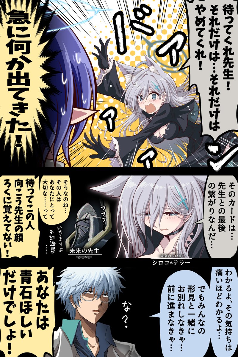 takanasu05's tweet image. VSアオイ＋水着