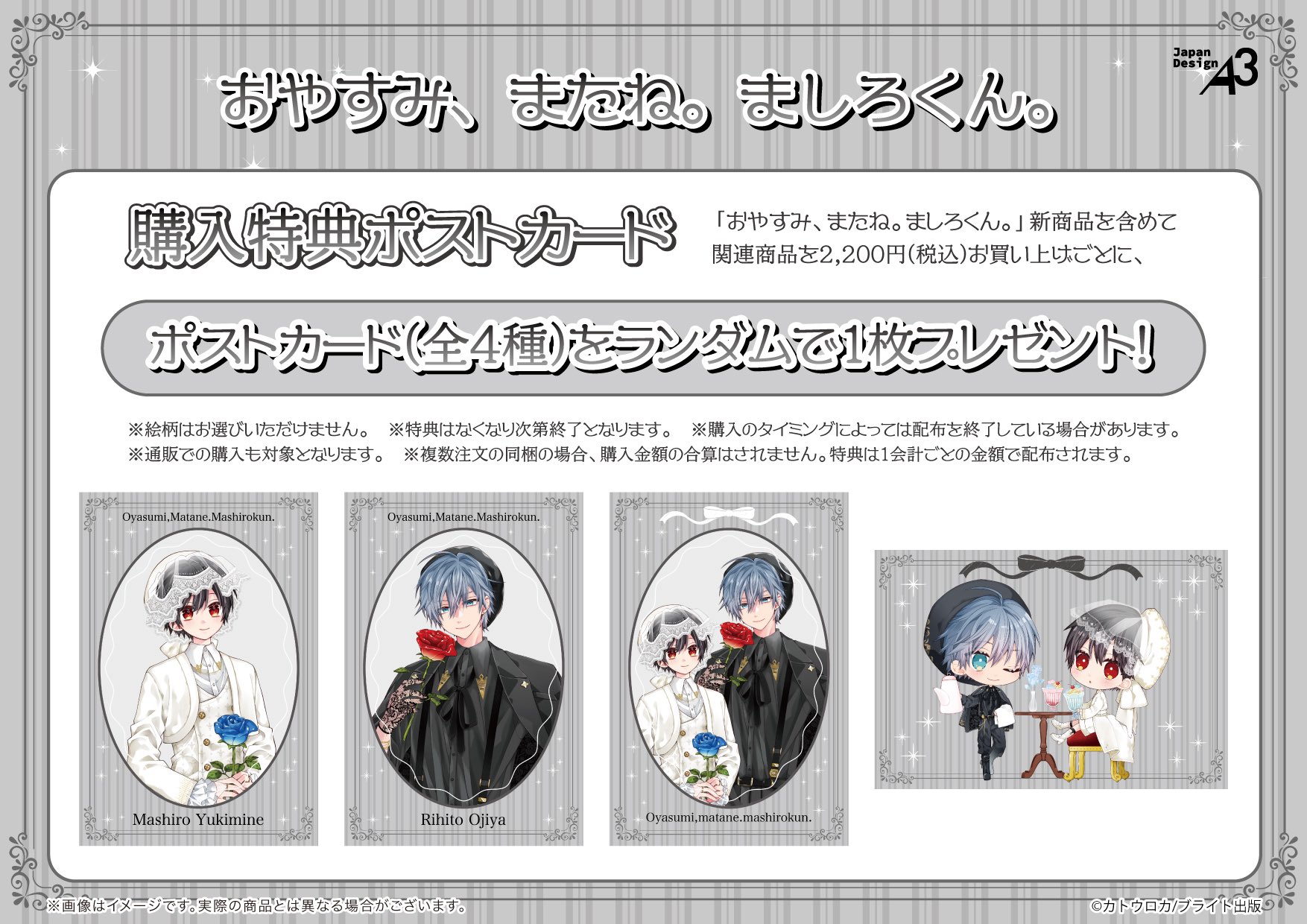 たかさんです。他の方は恐れ入りますが購入されないようお願いいたします 漫画特集 | 沖縄で不動産売却ならLifeLulu株式会社