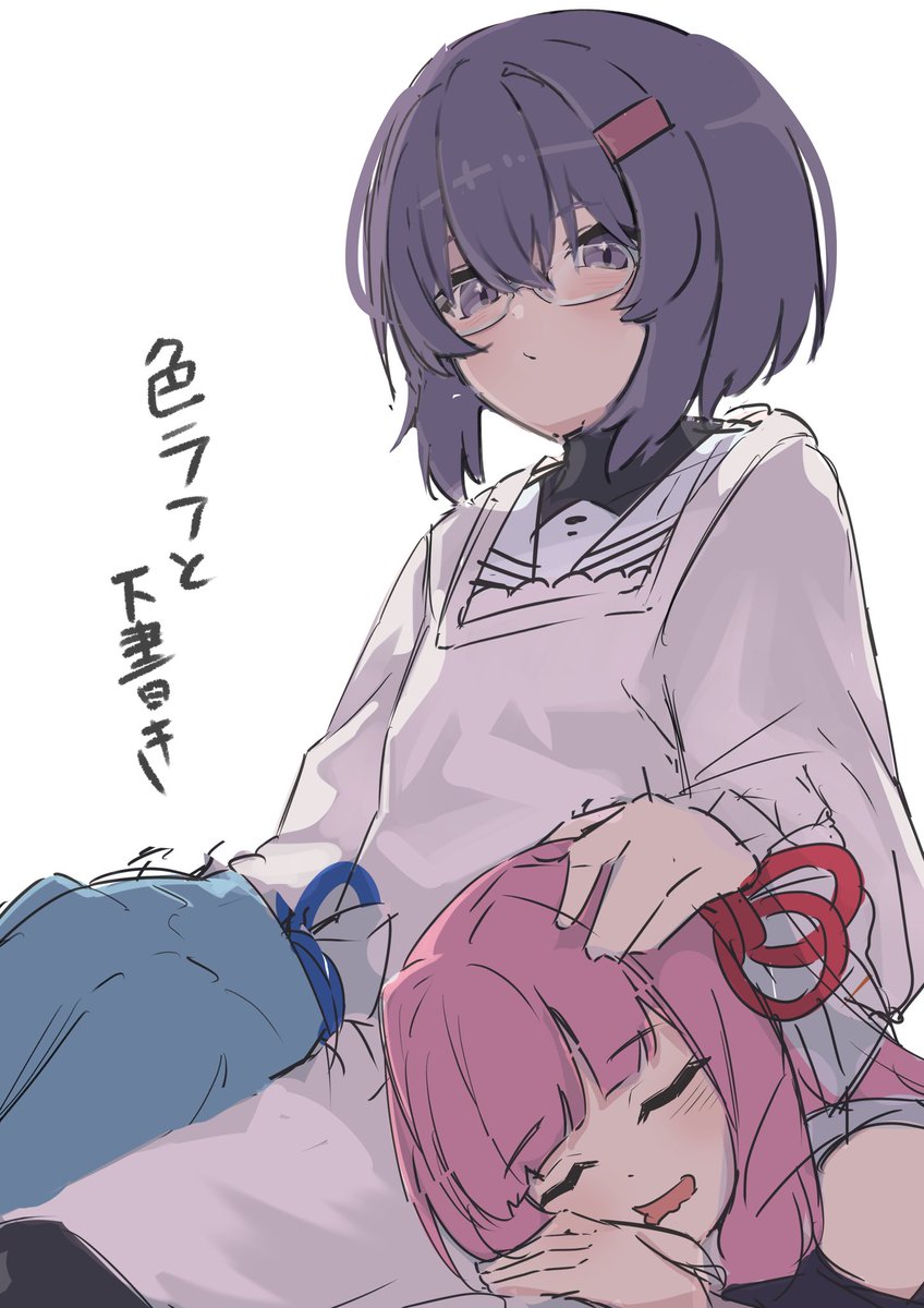 過程 