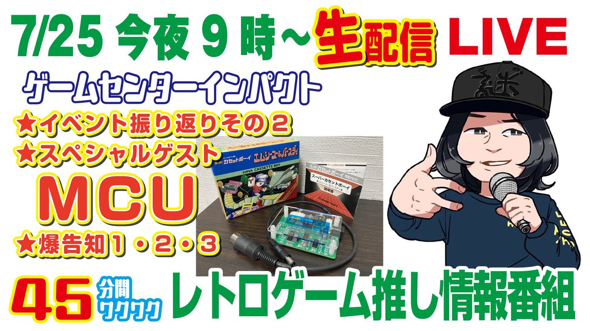 MCU　燃えろ‼︎プロラップ令和決定版 在庫あり/即出荷可】 MCU（KICK THE CAN CRAW） 燃えろ??プロ