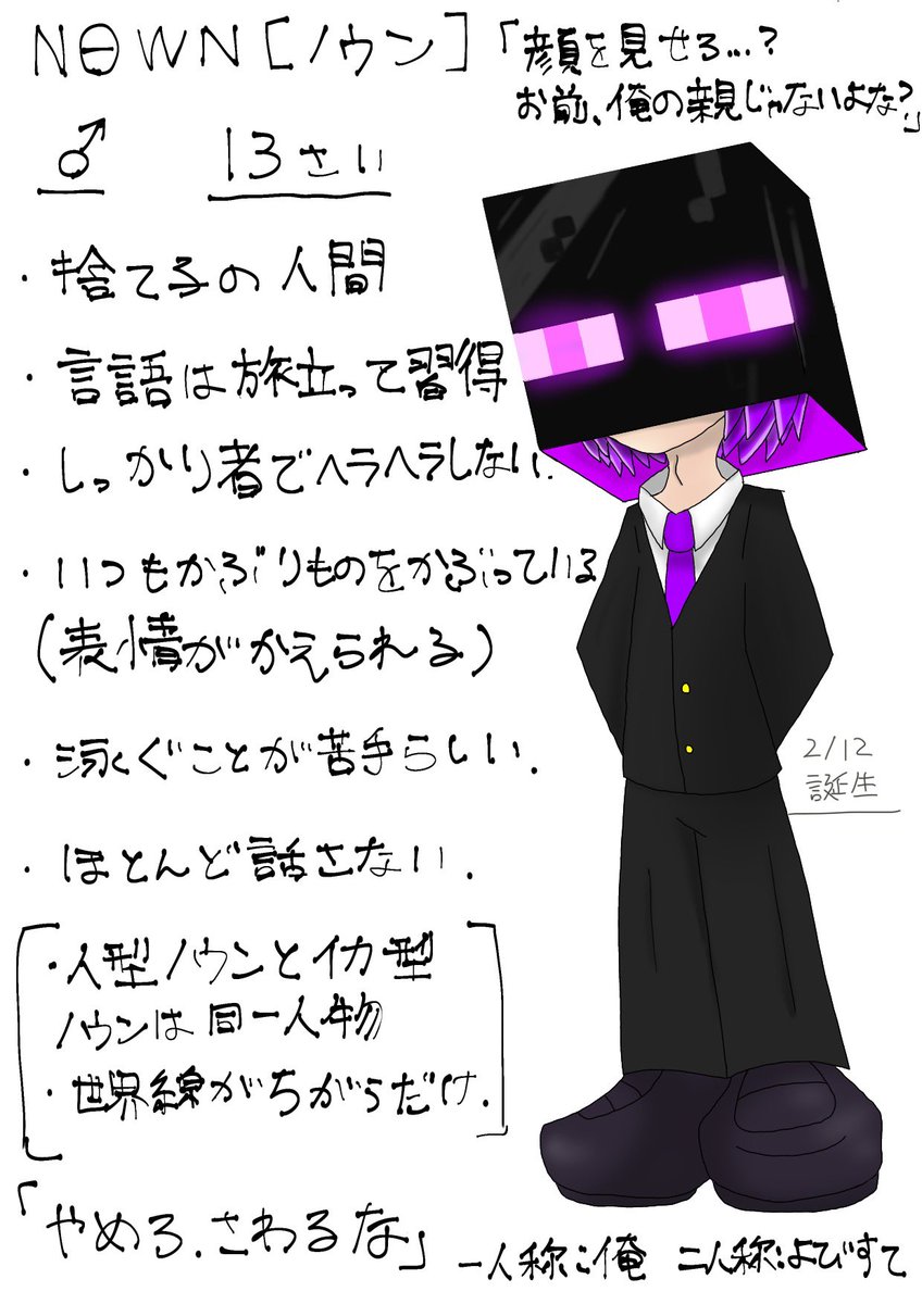 Ch1p_dama9e's tweet image. OCたちです
続きはリプに
ALTにウワサ話…？
