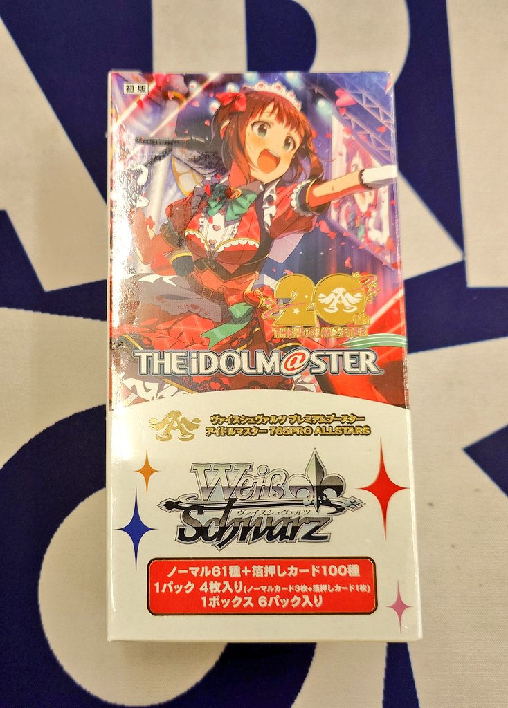 アイドルマスター プレミアムブースター プレブ Nほぼ4コン 765PRO