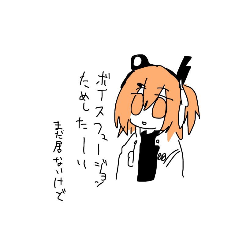 0101_831's tweet image. まだ描き慣れていなかった頃のレイちゃんの絵見て癒されるか