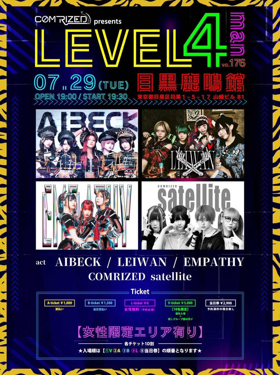 LEIWAN01's tweet image. \⟡.·🍉毎週火曜主催LIVE🍉⟡.·/
#レイワンライブ告知
【1部】 #超無銭
ハーフアップorツインテール
公式Xにてアンケートバトル中⚔️
tiget.net/events/415783
【2部】 #レベルフォーマン
【Vチケット囲み写メ】
優先入場/囲み写メ
両部1部の髪型で囲んじゃうよ🤍⟡.·