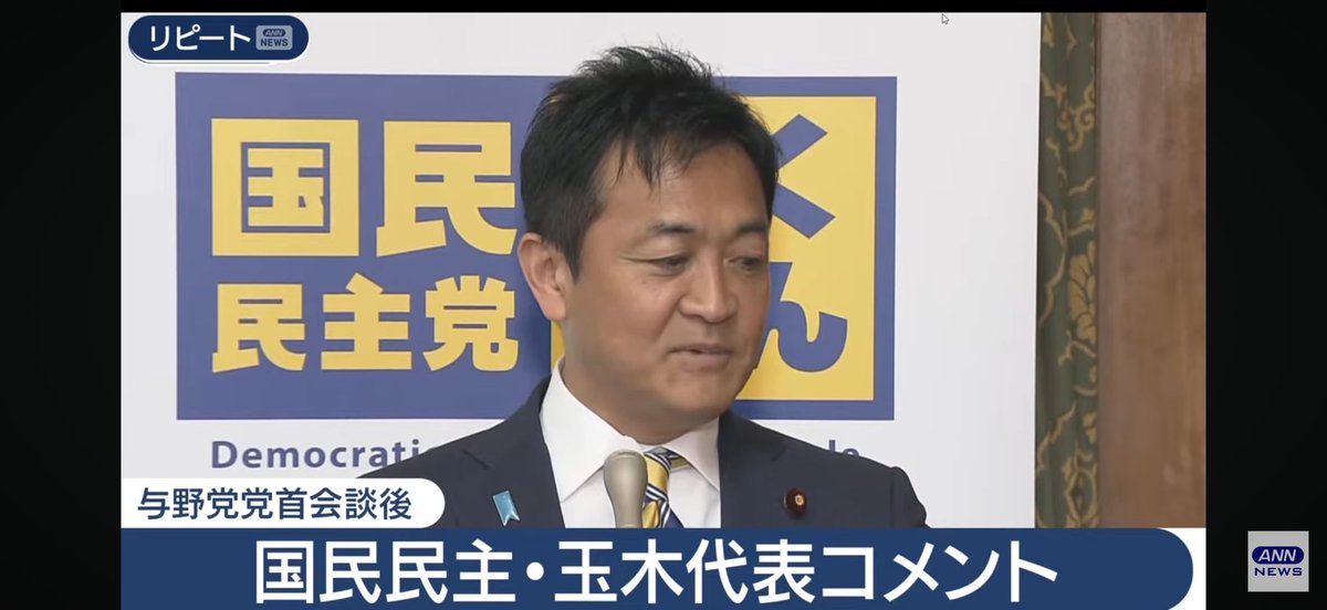 ［危険すぎる石破外交］

日米関税交渉、簡単に言えば契約書がない。すべて口約束。

それで良しとする石破内閣。さすが窓際議員の集まりだ。

米国トランプ政権は、良くも悪くもトップダウン。よってベッセント財務長官単独で意思決定はできない。