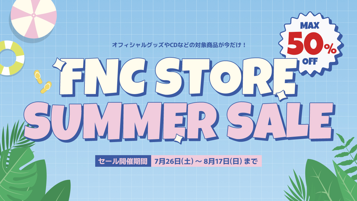 NF_official_jp's tweet image. /
FNC JAPAN ONLINE STORE
SUMMER SALE 実施!!🏝
\
8/17(日)23:59まで一部対象商品が最大50%OFFに❣️
🛒FNC JAPAN ONLINE STORE
store.plusmember.jp/fncstore/produ…
#NFlying