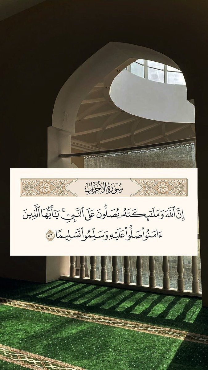 #الجمعة
#يوم_الجمعة
#ساعه_استجابة
اللهم صل وسلِّم على نبينا محمد ما ذكره الذاكرون،
اللهم صل وسلِّم على نبينا محمد ما غفل عن ذكره الغافلون.