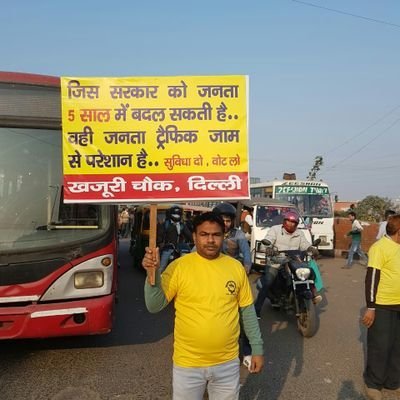 Rupesh Kumar Sharma (@rupeshknpss) on Twitter photo #KhajuriJaam कुछ नया नही है हमारे लिए आम है, मंत्री जी, यह जाम आप के पिछले कार्यकाल से चला आ रहा है.
कितनी बार आप से मिले हैं लेकिन कुछ नही हुआ
<a href="/ManojTiwariMP/">Manoj Tiwari</a> <a href="/KNPSS_/">#KNPSS🇮🇳</a> <a href="/CMODelhi/">CMO Delhi</a> <a href="/gupta_rekha/">Rekha Gupta</a> <a href="/CPDelhi/">CP Delhi #DilKiPolice</a> <a href="/MCD_Delhi/">Municipal Corporation of Delhi</a> #KhajuriJaam कुछ नया नही है हमारे लिए आम है, मंत्री जी, यह जाम आप के पिछले कार्यकाल से चला आ रहा है.
कितनी बार आप से मिले हैं लेकिन कुछ नही हुआ
<a href="/ManojTiwariMP/">Manoj Tiwari</a> <a href="/KNPSS_/">#KNPSS🇮🇳</a> <a href="/CMODelhi/">CMO Delhi</a> <a href="/gupta_rekha/">Rekha Gupta</a> <a href="/CPDelhi/">CP Delhi #DilKiPolice</a> <a href="/MCD_Delhi/">Municipal Corporation of Delhi</a>