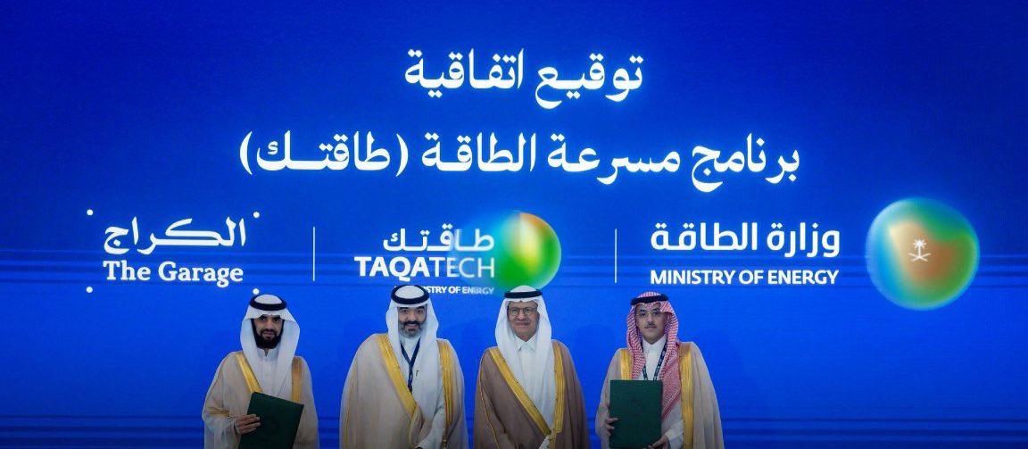 MadeinSaudi's tweet image. أطلقت وزارة الطاقة برنامج @MoEnergy_Saudi “مسرعة طاقتك” لدعم الابتكار وريادة الأعمال في قطاع الطاقة، بالتعاون مع @TheGarageKSA ، مستهدفًا:
• 60 شركة ناشئة خلال 3 سنوات
• تعزيز المحتوى المحلي
• تقنيات خضراء وخفض الانبعاثات ⚡️