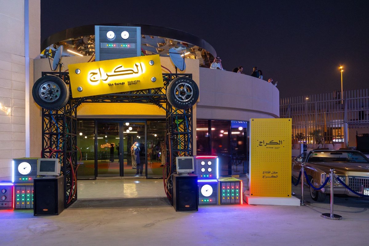 MadeinSaudi's tweet image. أطلقت وزارة الطاقة برنامج @MoEnergy_Saudi “مسرعة طاقتك” لدعم الابتكار وريادة الأعمال في قطاع الطاقة، بالتعاون مع @TheGarageKSA ، مستهدفًا:
• 60 شركة ناشئة خلال 3 سنوات
• تعزيز المحتوى المحلي
• تقنيات خضراء وخفض الانبعاثات ⚡️