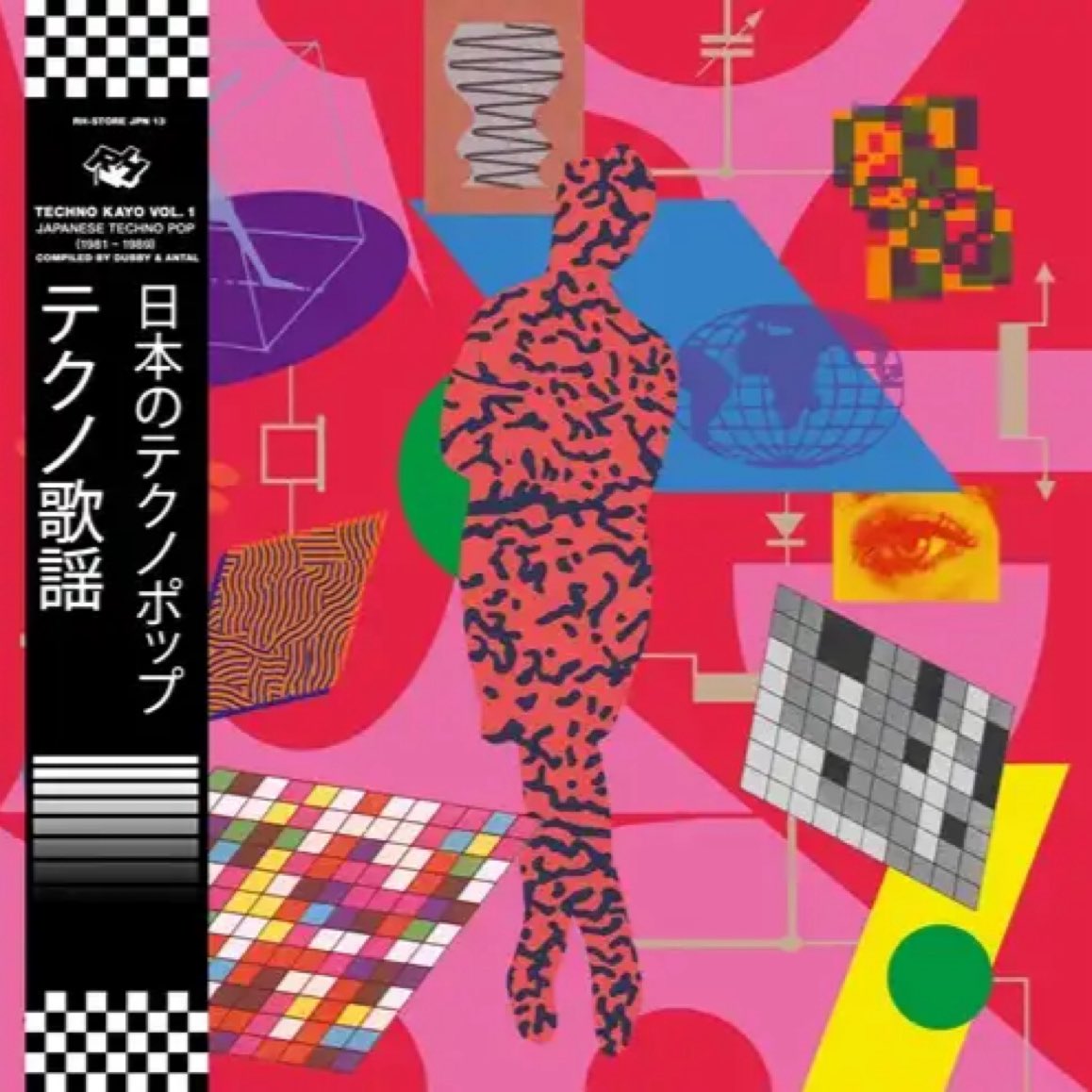 レコード 高価 買取 / 岩手・盛岡》SOUND CHANNEL ［レコード
