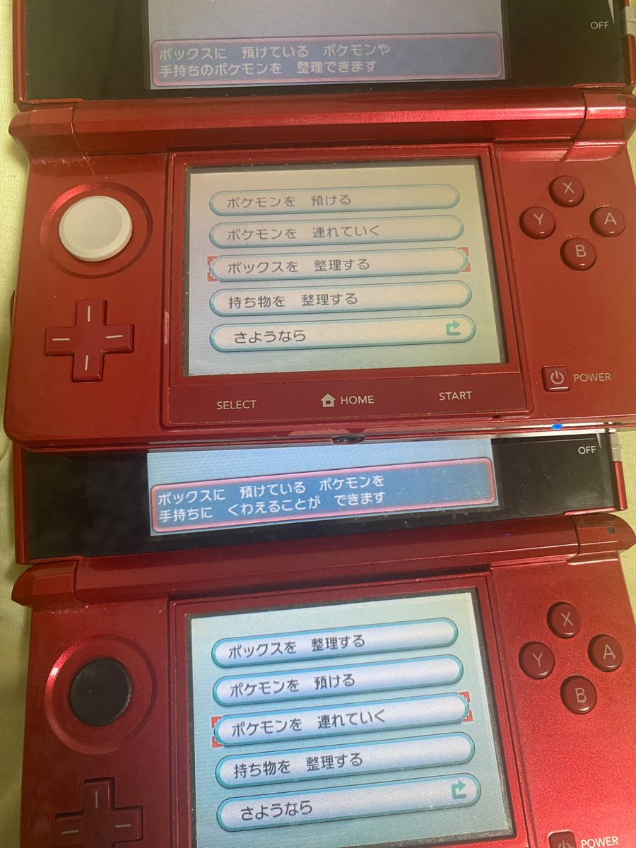 siwasu1341's tweet image. orasのメインロムとサブロムでパソコンの選択肢の並び順違うんですけど、これってどうやって入れ替えるんだろ