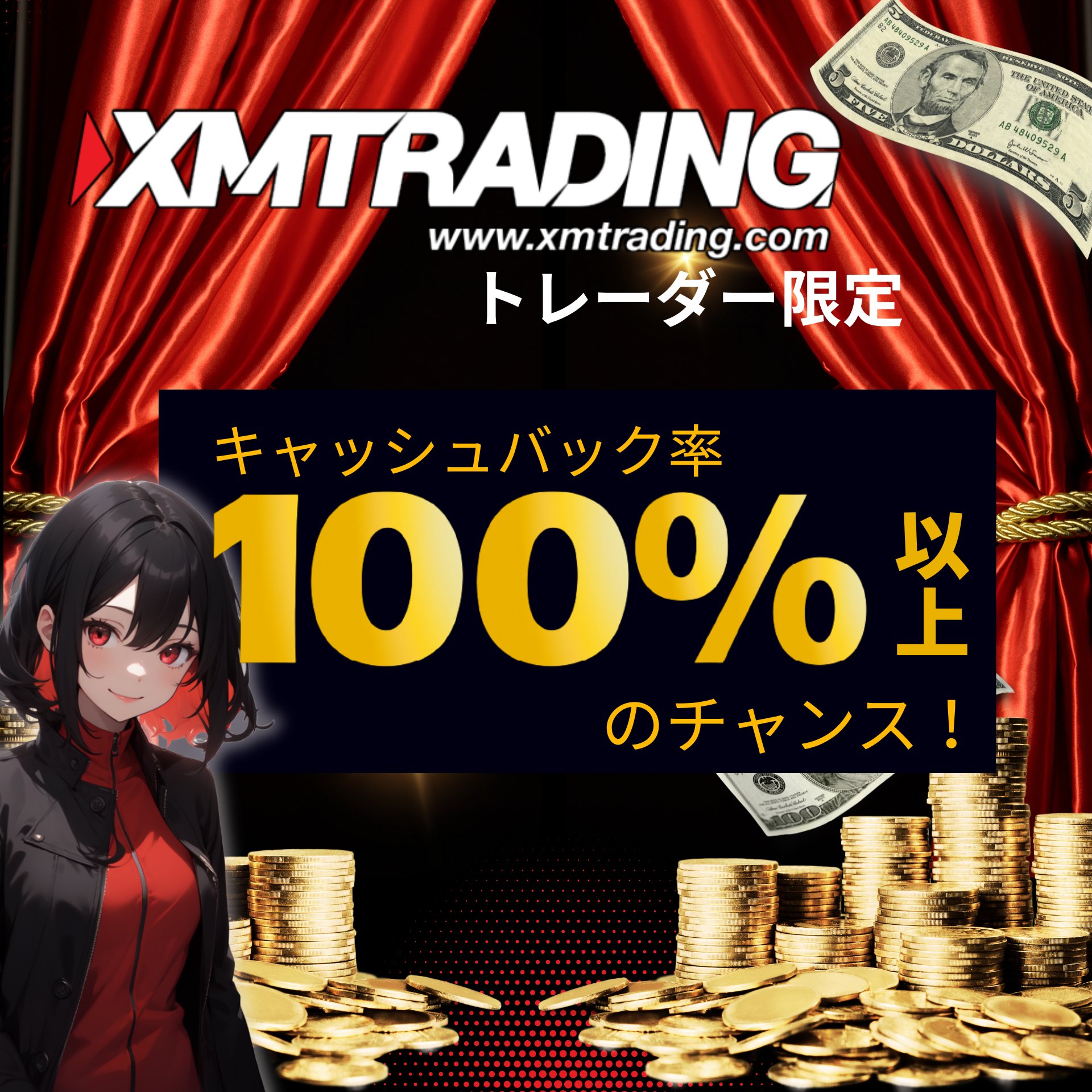 ★Free! まとめ売り 100点以上 海外FXふぁんくらぶ公式 on X: 