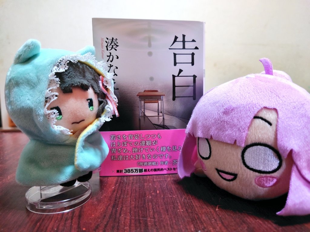 👘）・・・
🏆）いや、ごめん。気持ちはあるの。

その後どうなったのだろうか。
#まいにちぎんぬい 
#まいにちひめぬい