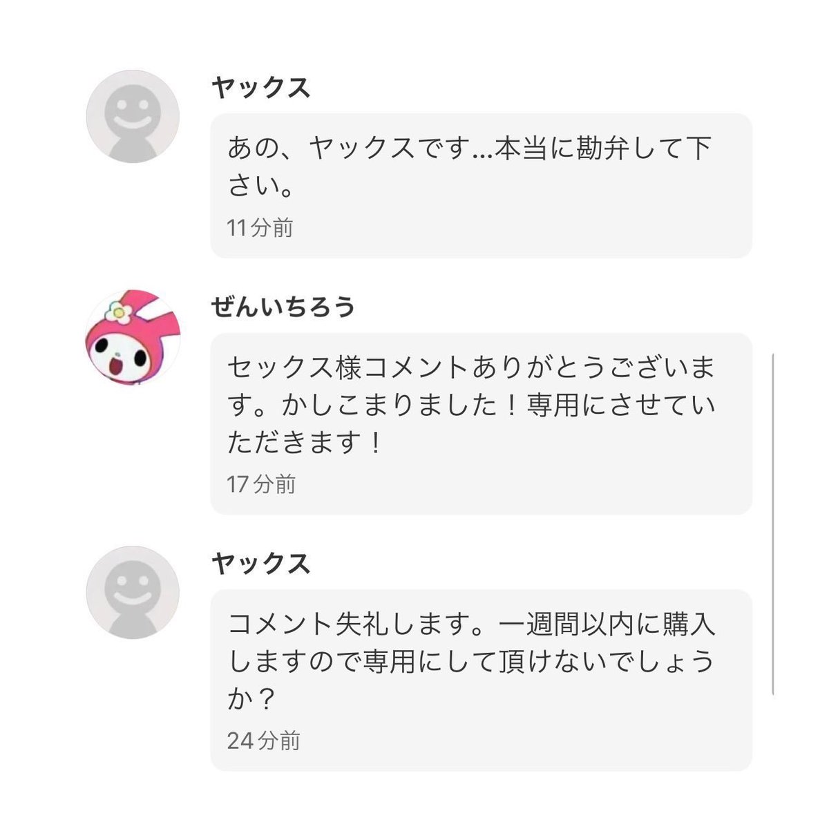 hayakore's tweet image. 