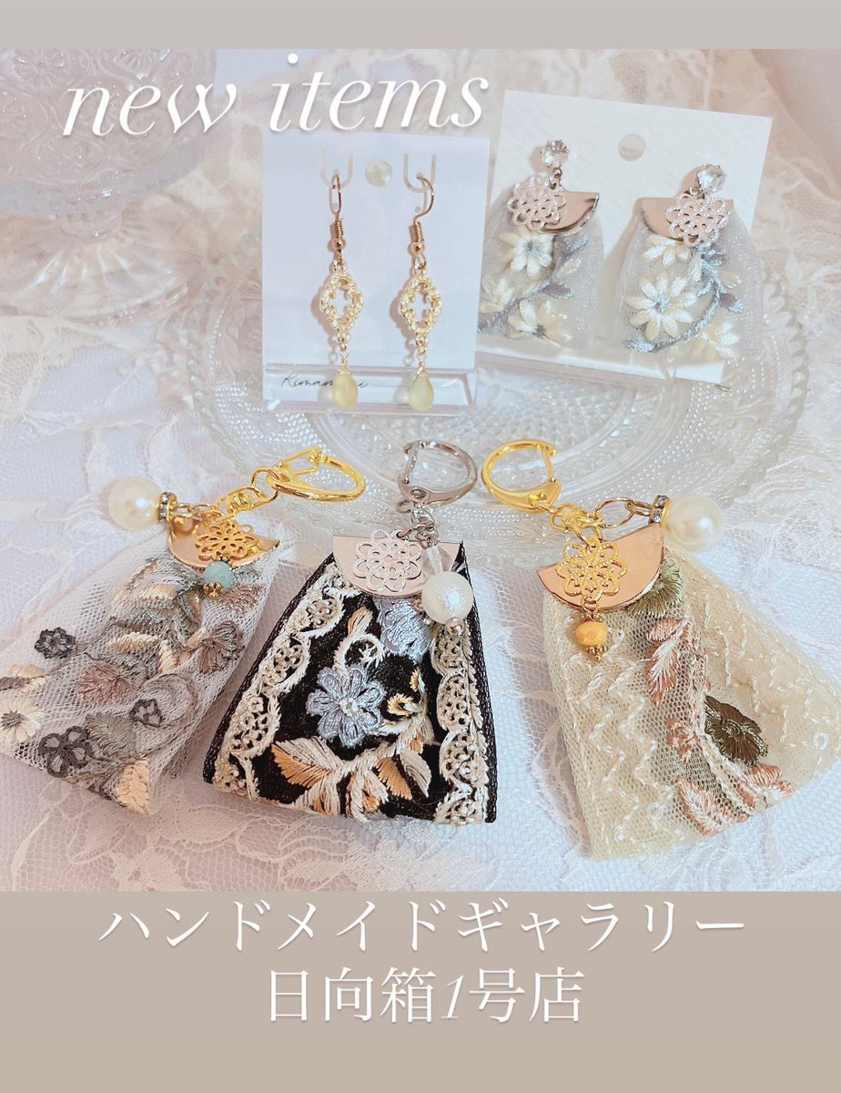kimamani_mus's tweet image. 【委託先限定販売】
「日向箱1号店」様@hinatan4442 にこちら納品いたしました✨
楽器モチーフではないアイテムです❁⃘*.゚
可愛いアクセサリーや雑貨が沢山で見てて飽きないお店です。
楽器を演奏される方もそうでない方も
是非お立ち寄り下さい•ᴗ•ꕤ*
#板橋 #ハンドメイド