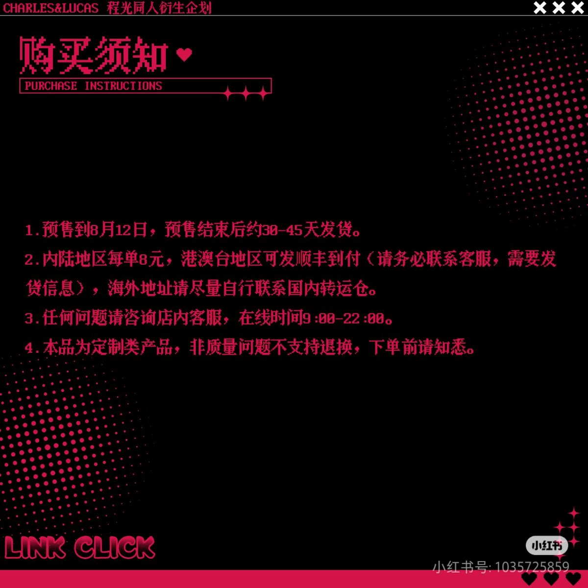 Arthit___478259's tweet image. #shiguang #程光 #トキヒカ #linkclick #时光代理人 我画的狗猫制品终于上架线上店铺啦!目前授权只给妙物星球,不要找错了噢❤️😉😉
预售期:7.12-8.12
淘宝店铺:妙物星球MIAOSTAR
店铺链接↓ e.tb.cn/h.hlsGZxjy2jdg… CZ028 「【阿铁】时光代理人同人周边明信片色纸吧唧立牌挂件证件照小卡」