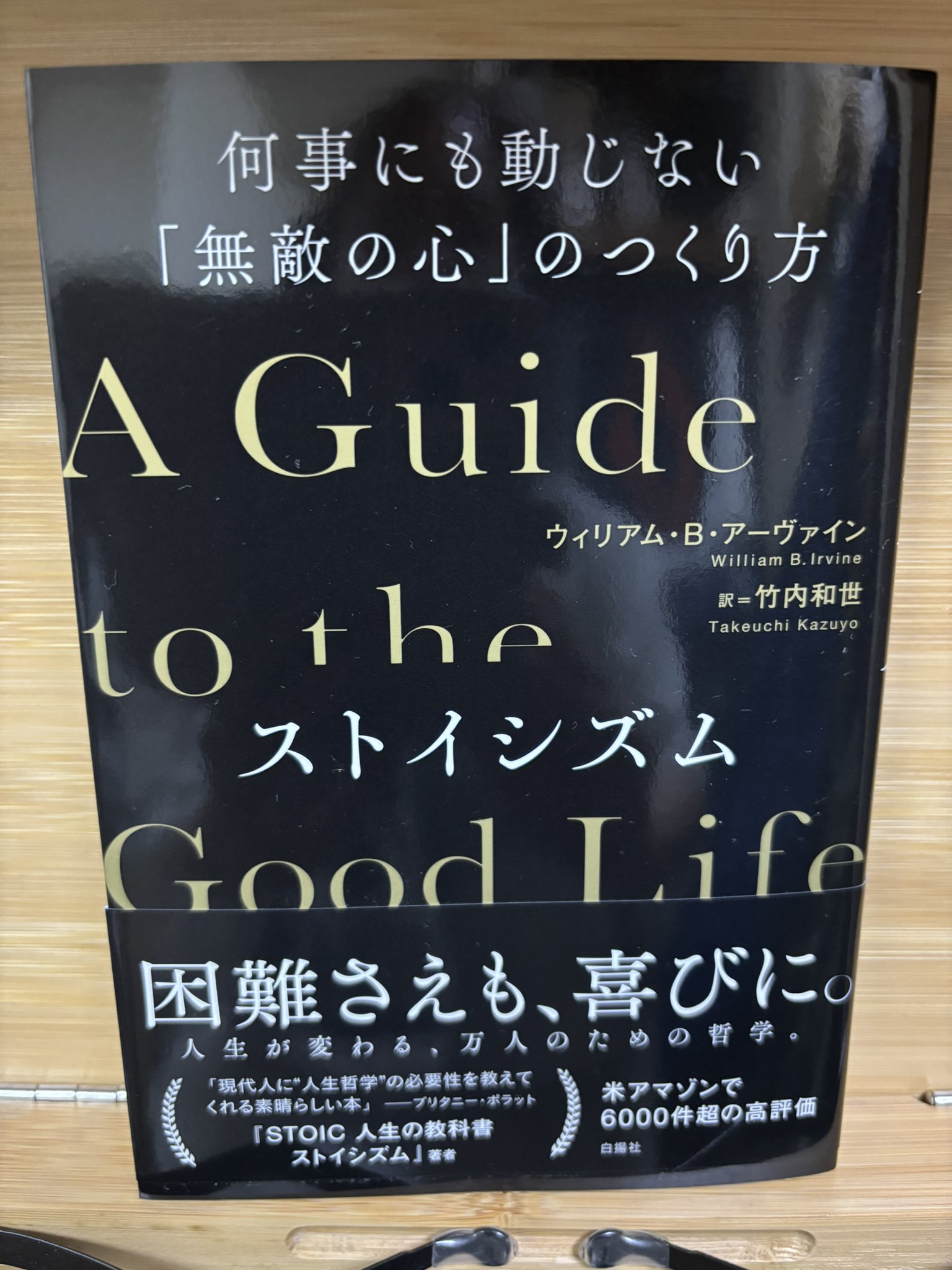 【中古】 生物の心とからだ 生命の不思議な現象/白揚社/ガイ・マーチー 中古】 生物の心とからだ 生命の不思議な現象/白揚社/ガイ・マーチー