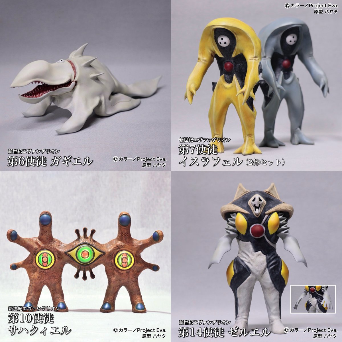 nov_hit's tweet image. 直前なので最終告知
今回は新作としてソフビの制作に初挑戦しました
村枝賢一監修のジエンドソフビ3種
他、エヴァ関連やウルトラ怪獣のガレージキットも販売します
その他村枝賢一サイン会も開催
当日お待ちしてます
#WF2025S #エヴァワンフェス #WF2025Sおしながき