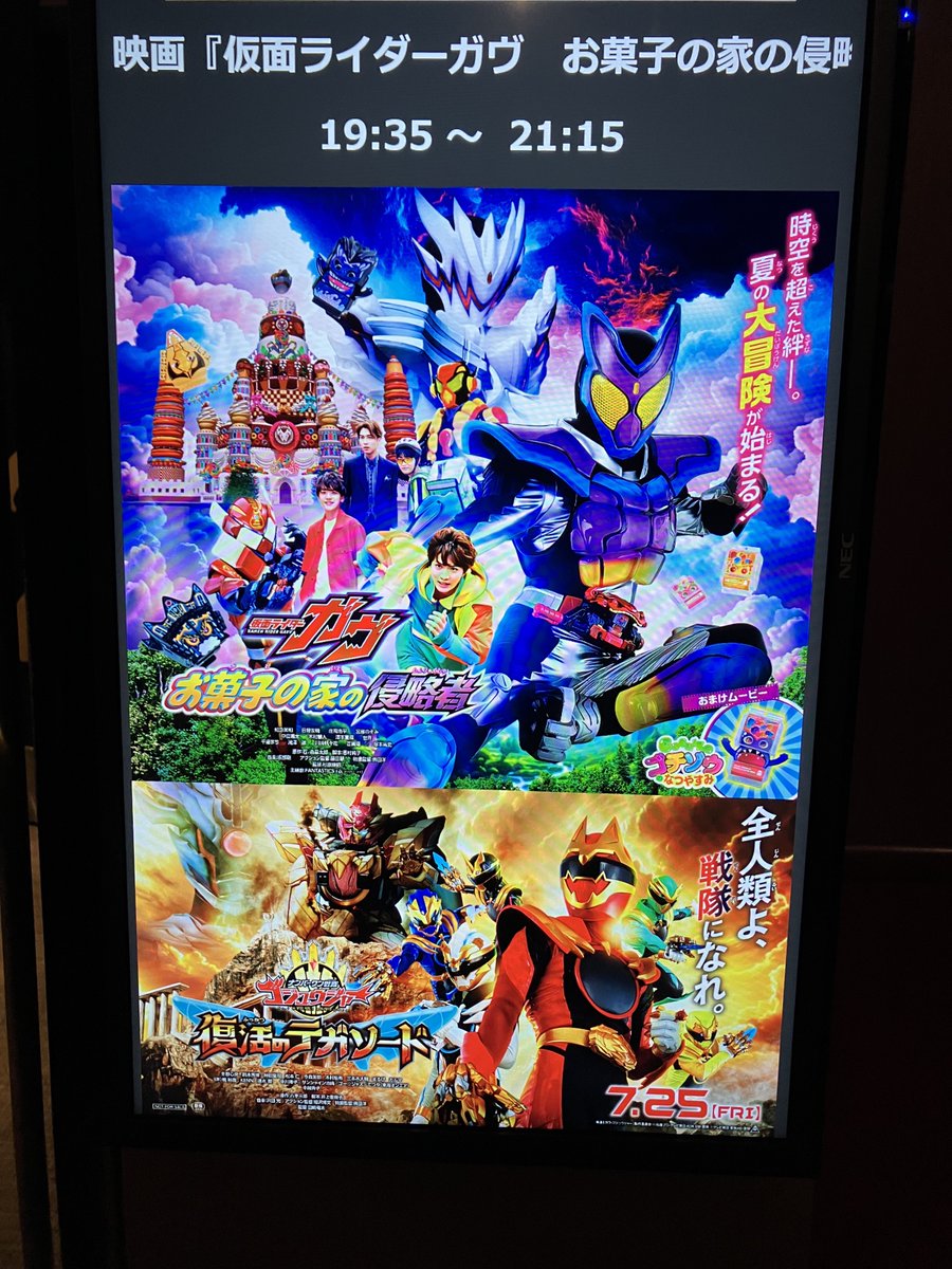 markun123913's tweet image. 見るぞう！