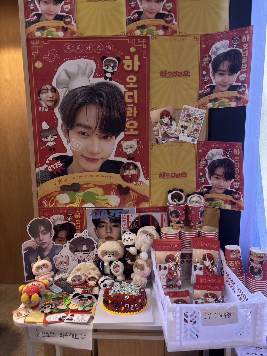 📍하이디라오 홍대점
 
첫 하이디라오를 하오 생일에 오게되어서 더 뜻깊었던..♡ 하오소스+오리창자+개구리뒷다리까지 야무지게 먹었더요•• 
很好吃！
#하오디라오
#하오_늘은_훠궈다
#昊昊好火锅
#하오_늘도잘먹었다