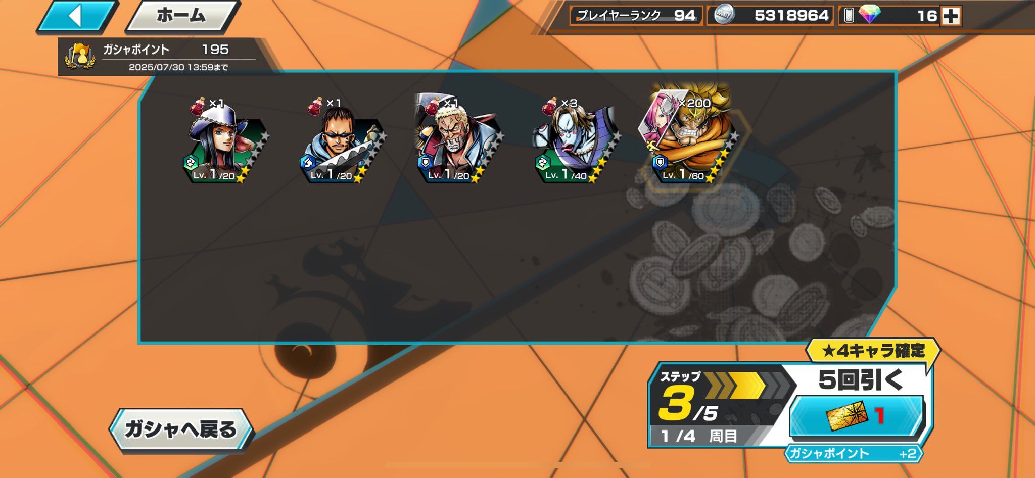 奇怪なKIKAI on X: 