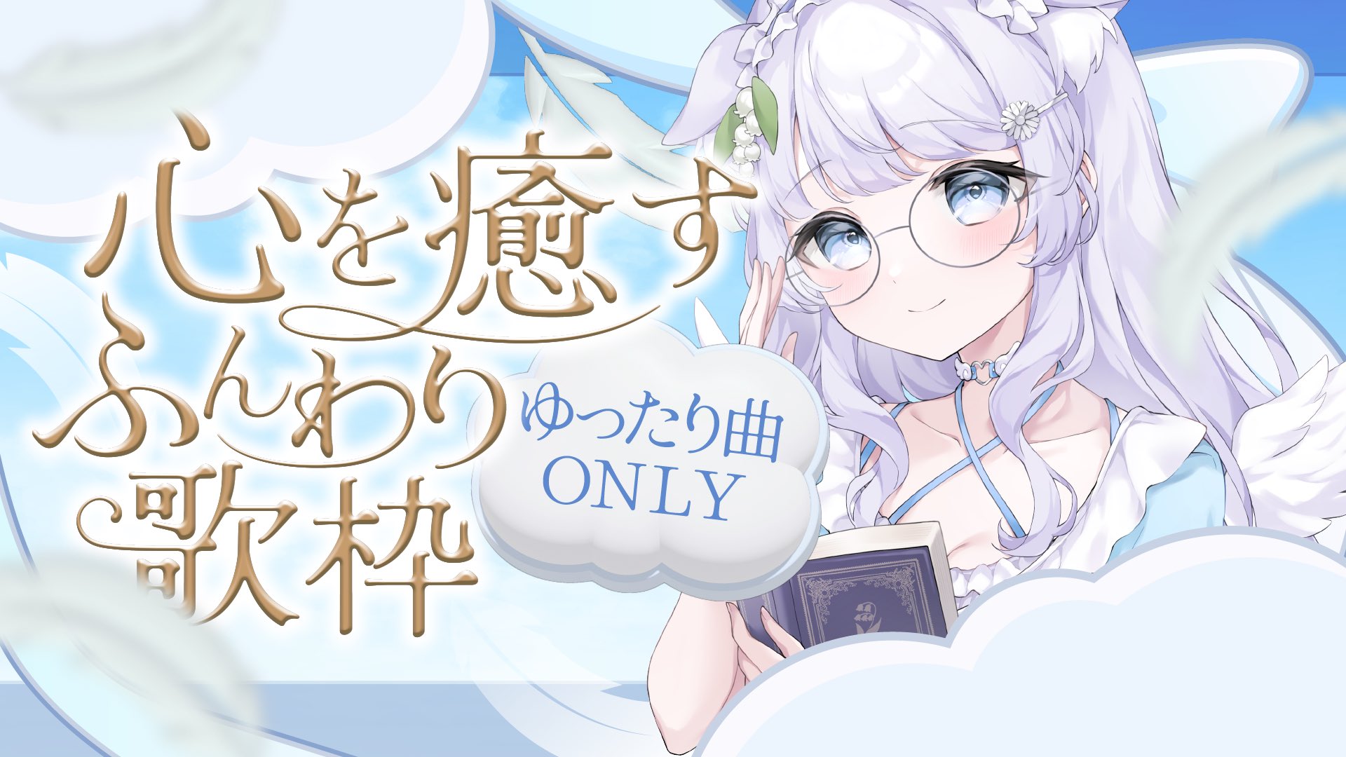 わにこ様♡ありがとうございます♡ ま on X: 