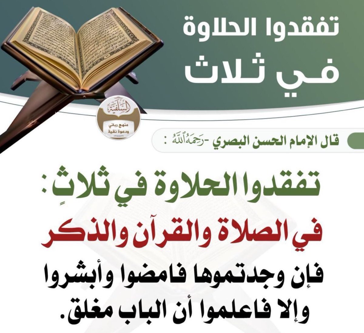 ابو فارس (@fh366370) on Twitter photo 