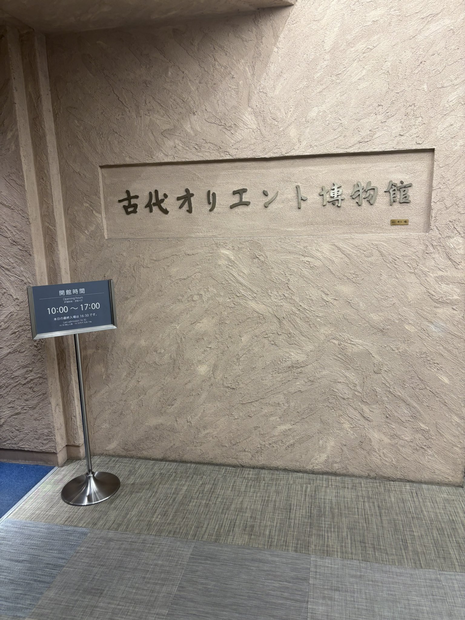 カナの日誌(天野香苗) on X: 