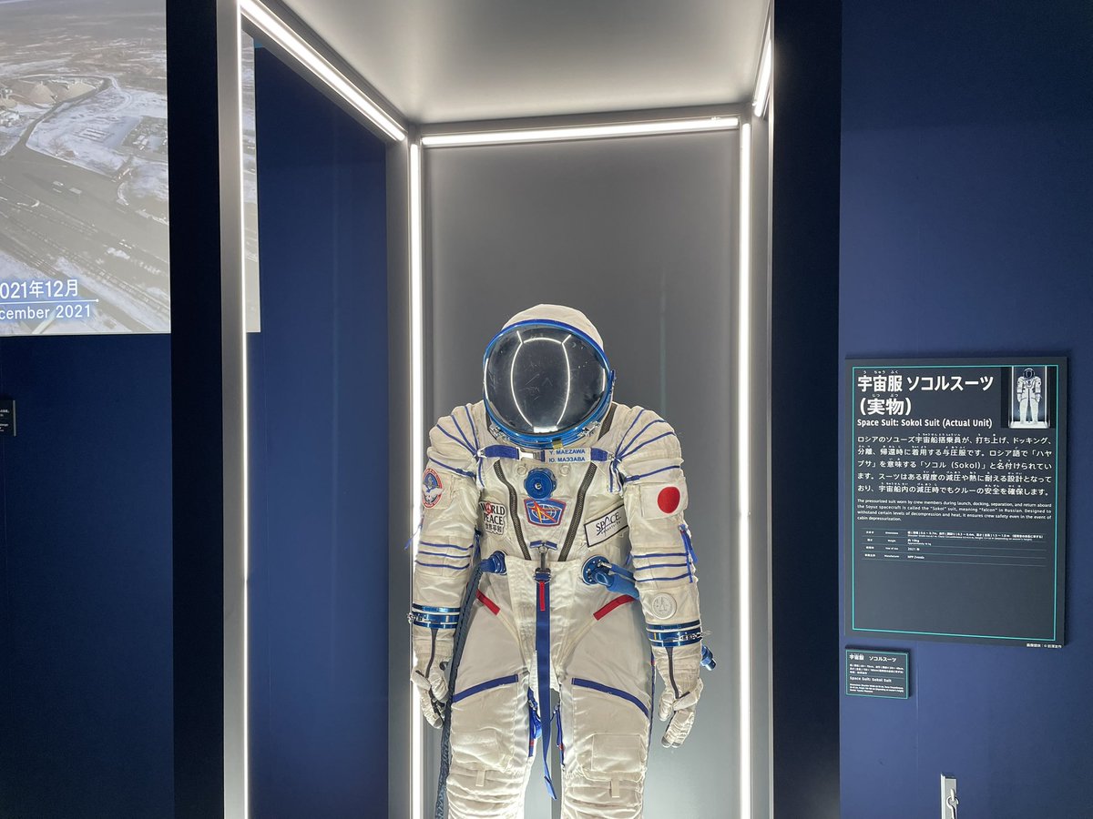 deep_space_2025's tweet image. 深宇宙展、13日目が終了しました。
本日もご来場いただき、本当にありがとうございました🌌
「深宇宙展は行ったほうがいいよ」「おすすめだよ」
そんな言葉をいただけて、とても嬉しく思っています。
お一人おひとりに、宇宙の感動をお届けできていたら幸いです。
明日も10:00から開場いたします。…
