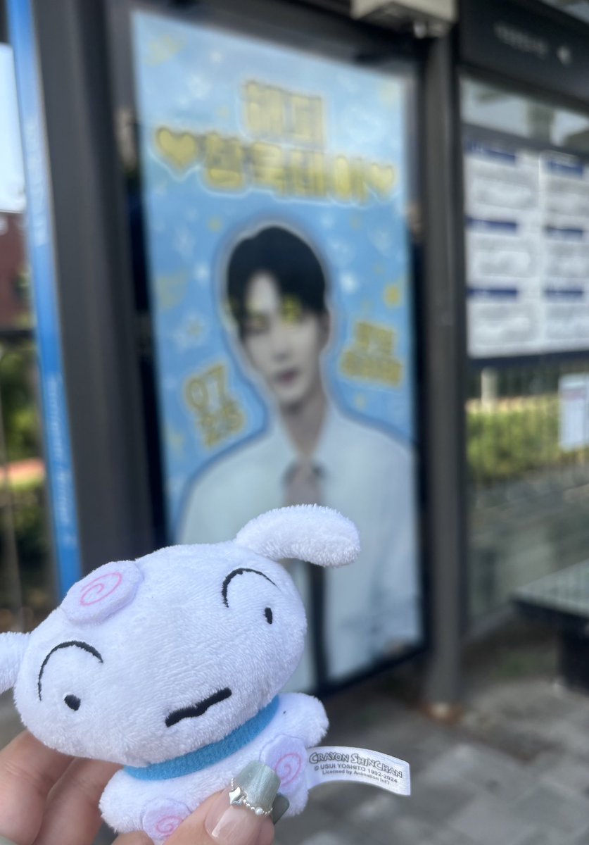 해피창욱데이 💛 너무 너무 잘생긴 창욱의 광고 보고 왔습니당 〰️🙂‍↕️🫂✨<a href="/ugikawaii/">૮ ・·̫ ・ა</a> 
#드리핀 #주창욱