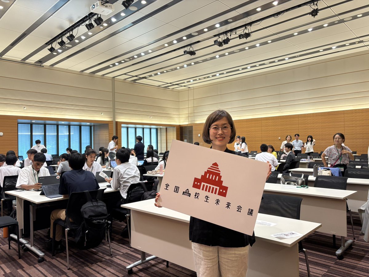 yonekura_haruna's tweet image. 昨日、全国高校生未来会議に参加しました🌟
ジェンダーについて、学校生活、社会生活、多様性について議論。性的マイノリティの友だちのこと、生理用品、体育・プールと生理の実態があってないのはなんで?パリテや選択的夫婦別姓は??
90分たくさん交流しました。アツかったです☺️🔥