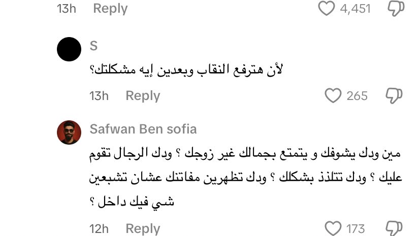 +WGbINT’ tweet media