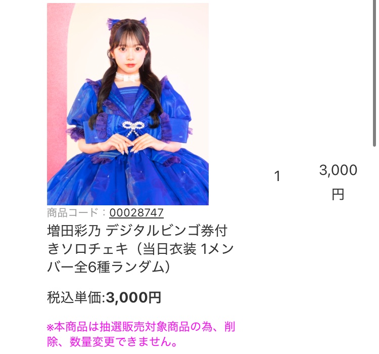 あぃり on X: 