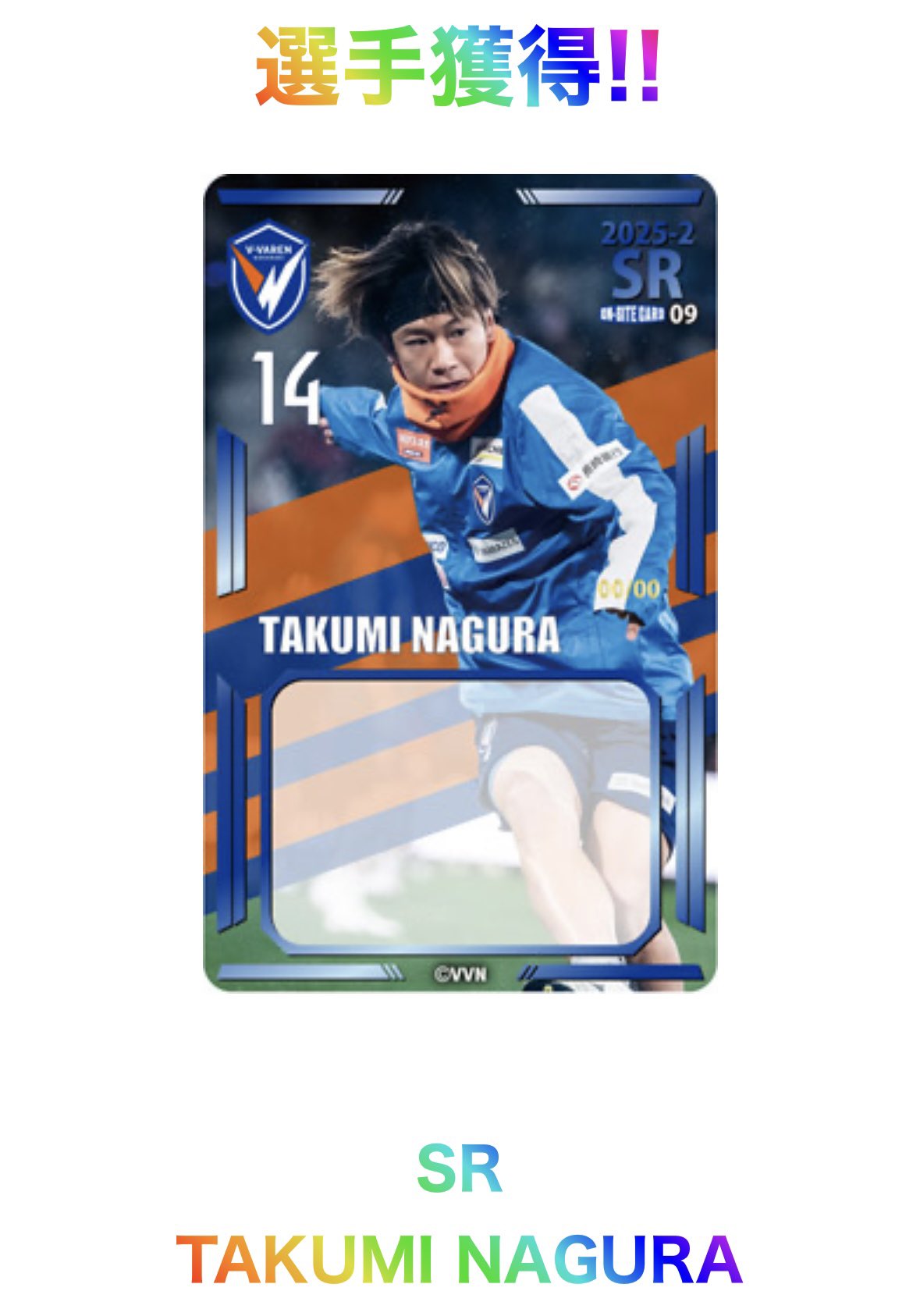 V・ファーレン長崎　luck_happ_y専用 Amazon.co.jp: Vファーレン長崎 スニーカー スポーツシューズ