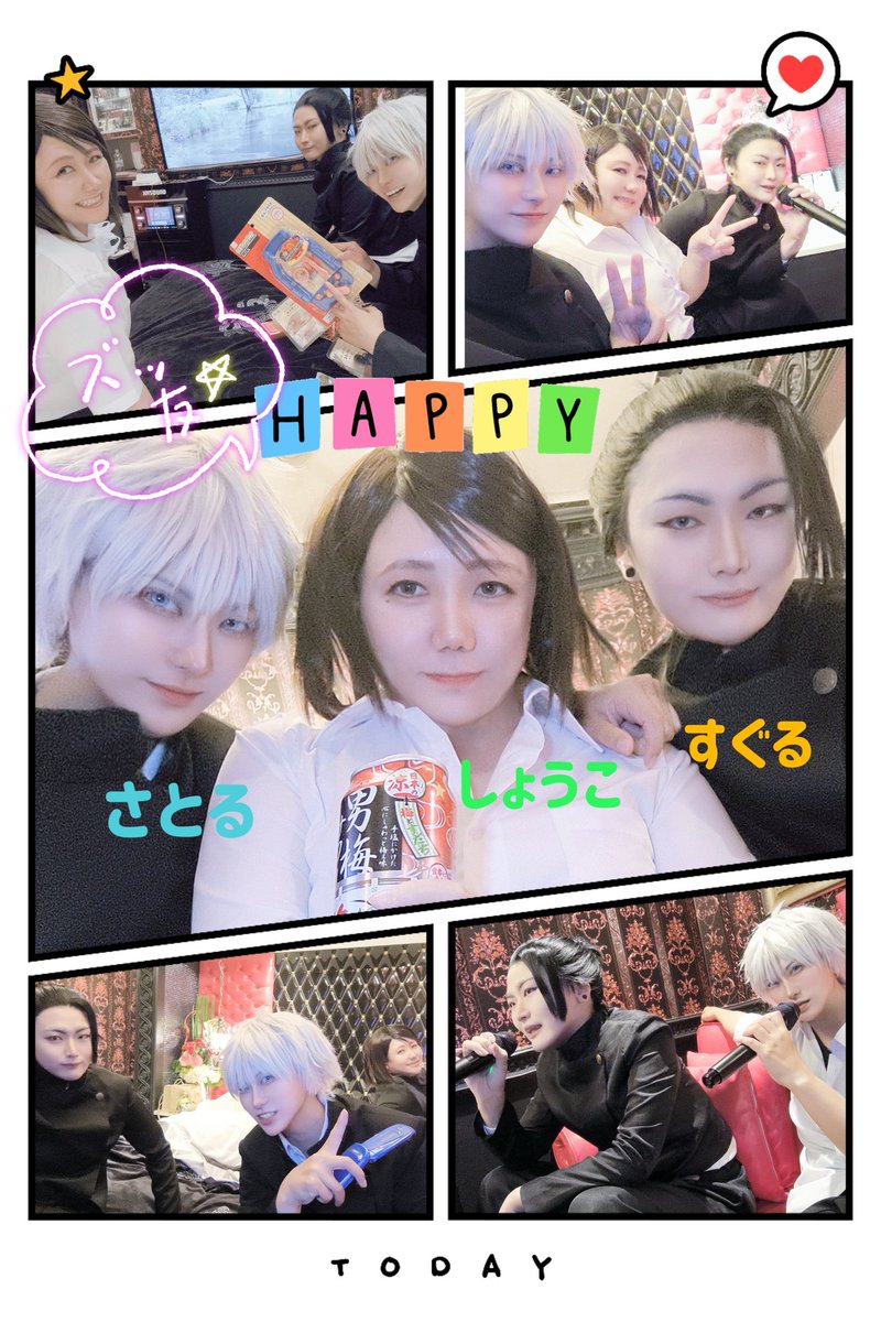 nagisuke_04's tweet image. cosplay/呪術廻戦/さしす
\\ズッ友っっ‼️‼️//
@omimal_cafe 硝子
@omochi_021c 傑
@なぎ 悟