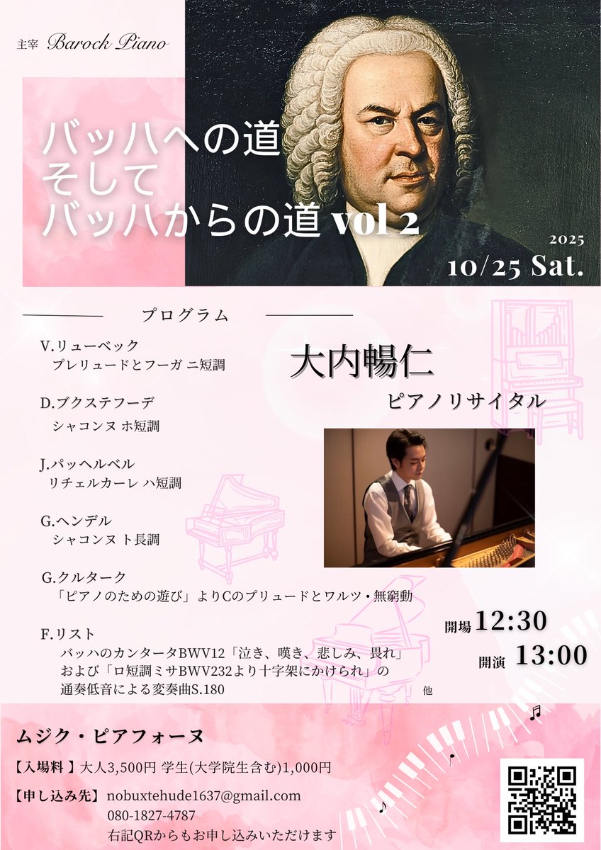 大内暢仁 tweet media