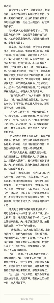 #情侣主 #夫妻主 #情侣s #夫妻s #伺候做爱 #绿奴 #绿帽 #绿王八 #公狗 #女s #男s #奴下奴 #祖宗 #女女 #女绿 #母狗 #母王八 #女绿王八