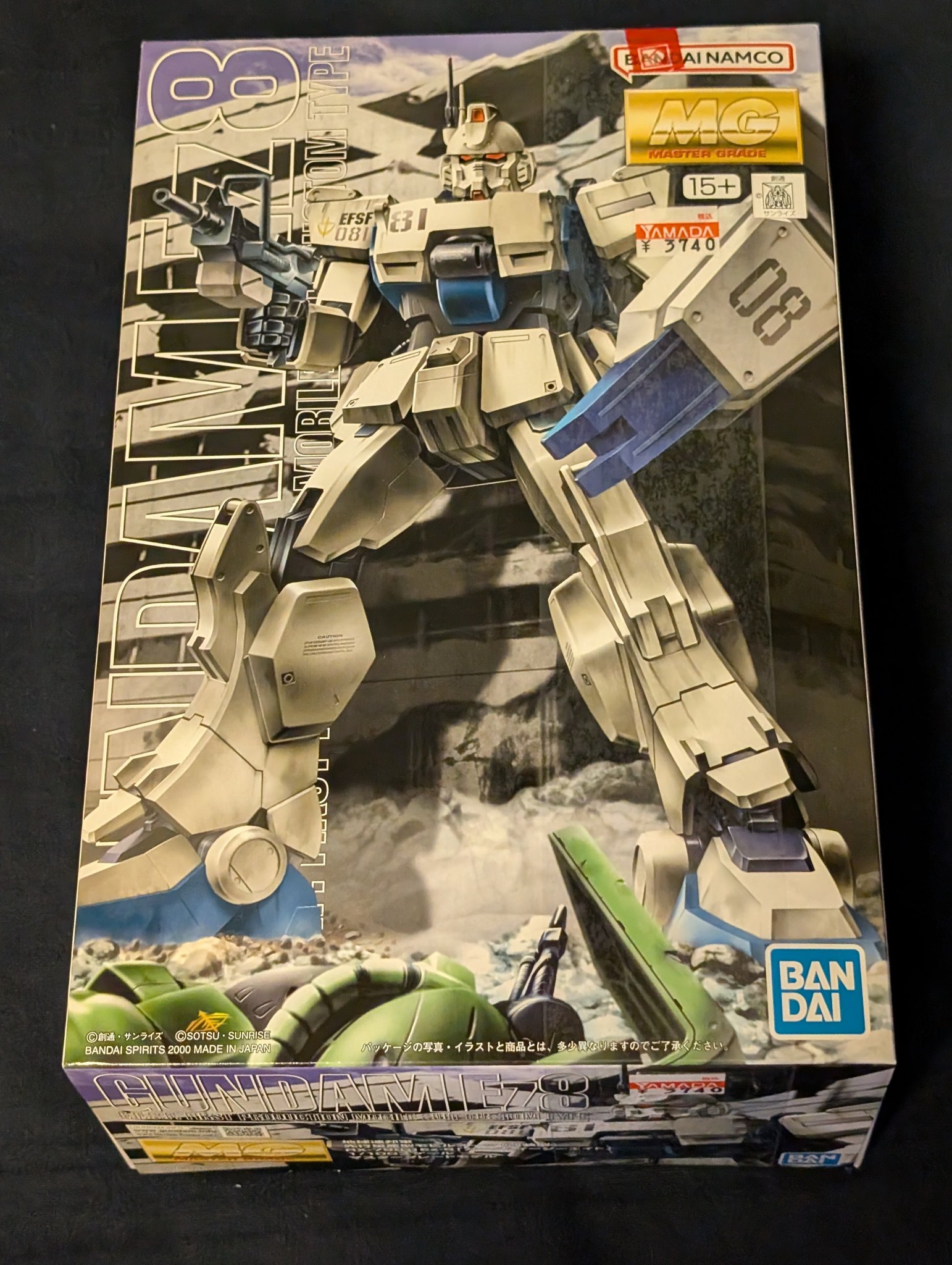 だだ　ガンプラまとめ売り ガンプラ】HG 1/144『軍警ザク』機動戦士Gundam GQuuuuuuX