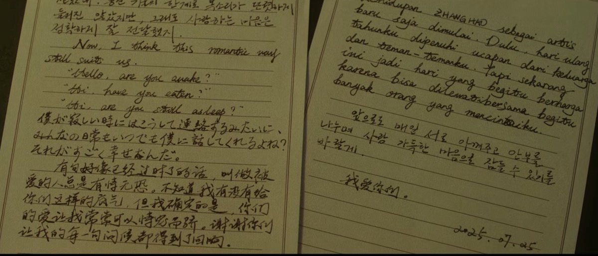 sunlightshb's tweet photo. 🥹 the chinese part of hao’s letter: 

there’s a seemingly outdated line, which goes like ‘the person who is loved is always fearless due to the existence of those who support them.’ i don’t know whether if i’ve given you all this kind of confidence, but what i’m sure of is that, your love often makes me deeply proud and spoiled. thank you for allowing each of my greetings to have an response that echoes back. 

i love you all.