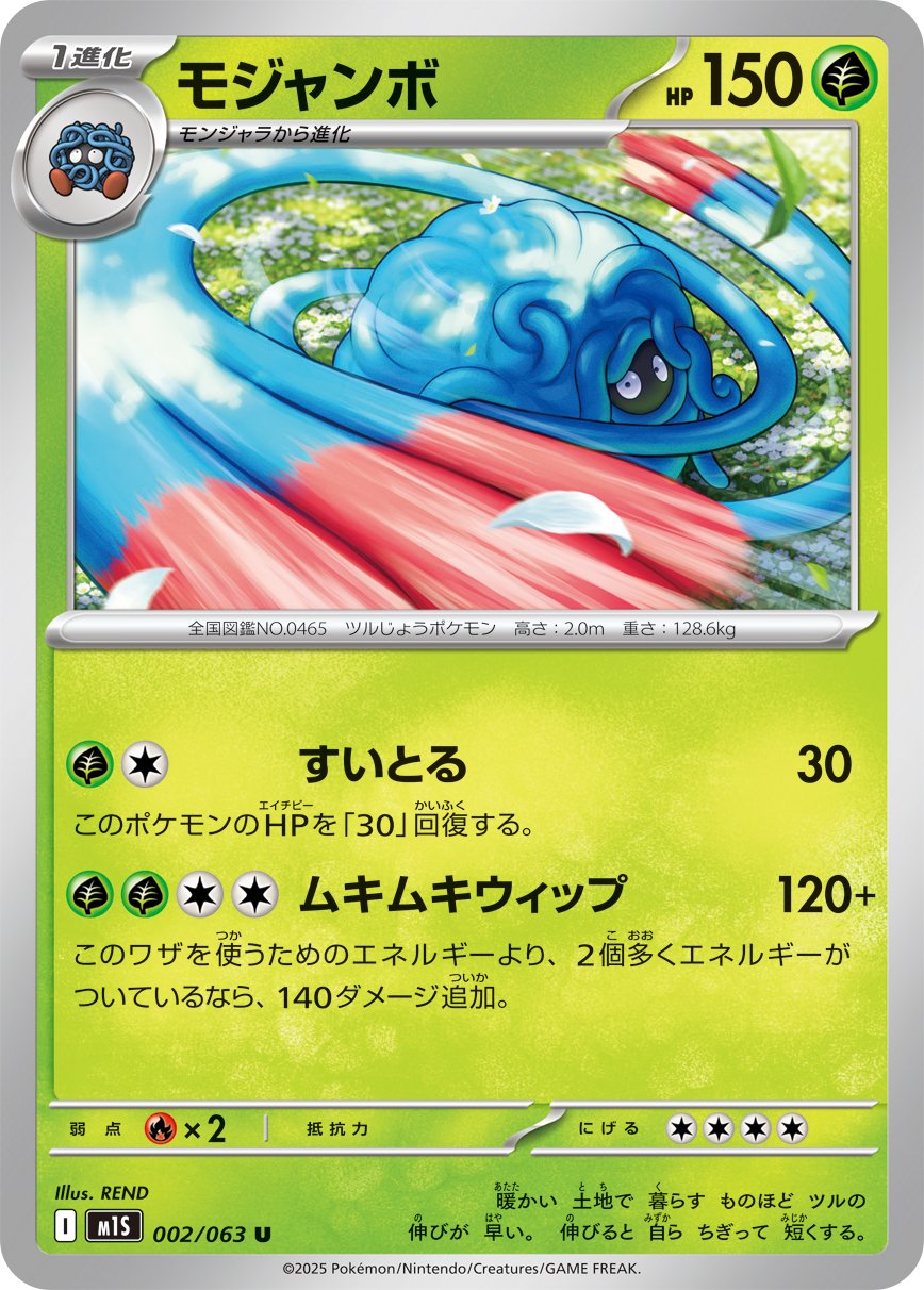 ポケモン - サンダー　フォロー募集中宜しければコメントお待ちしております。値引き致しますので サンダー 020/072｜ポケカシングルカード通販｜Cloveストア