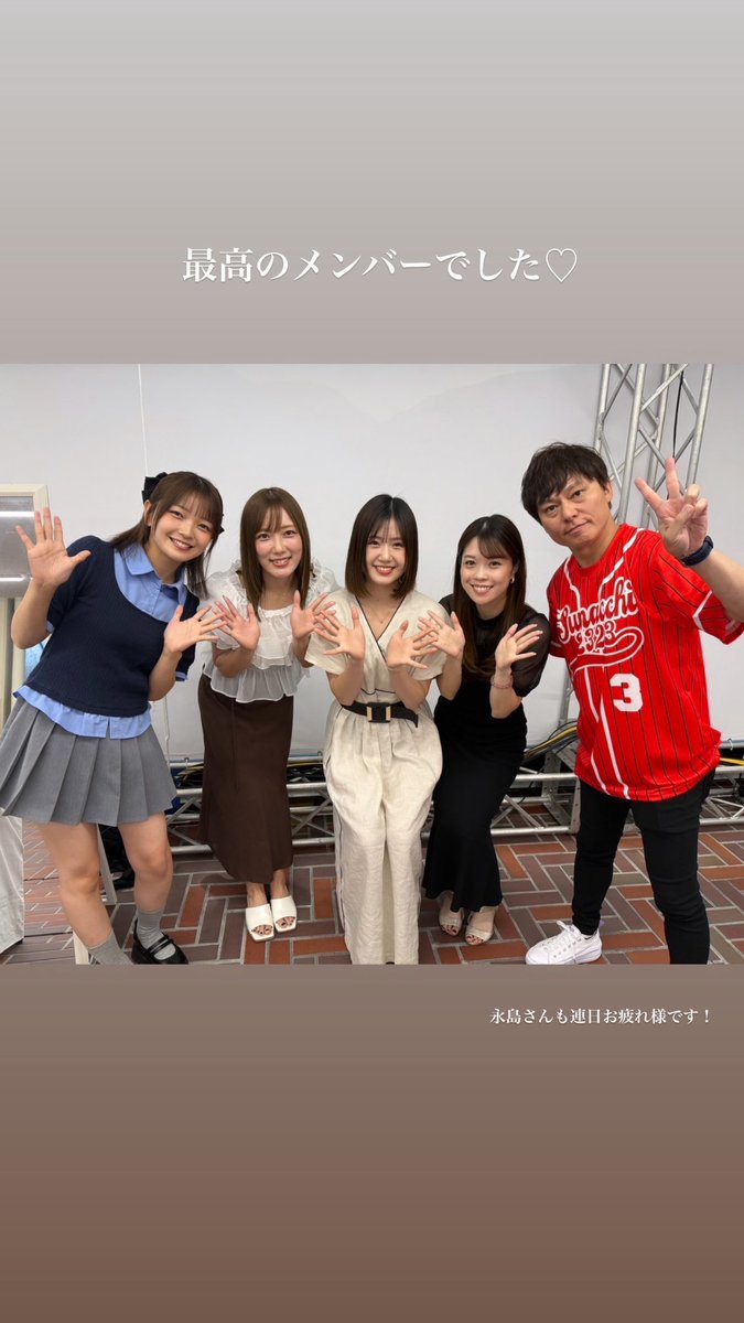 福留光帆のピンプリ 3連単3着は流せ (@TrifectaAllShow) / X