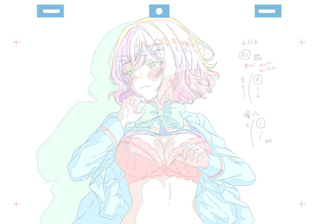 studioMotherJp's tweet image. 🐨原画公開なんて、ムリムリ!🐨
(※ムリじゃなかった⁉︎)
第3話「ムリヤリなんて、だめムリ!」
今週もお仕事、お勉強お疲れ様です!
「っ…ちょっと真唯…」
♡----------------------
LO:熊田 崚人
X:@mugima_kumata
二原:末廣 里帆
------------------------♡