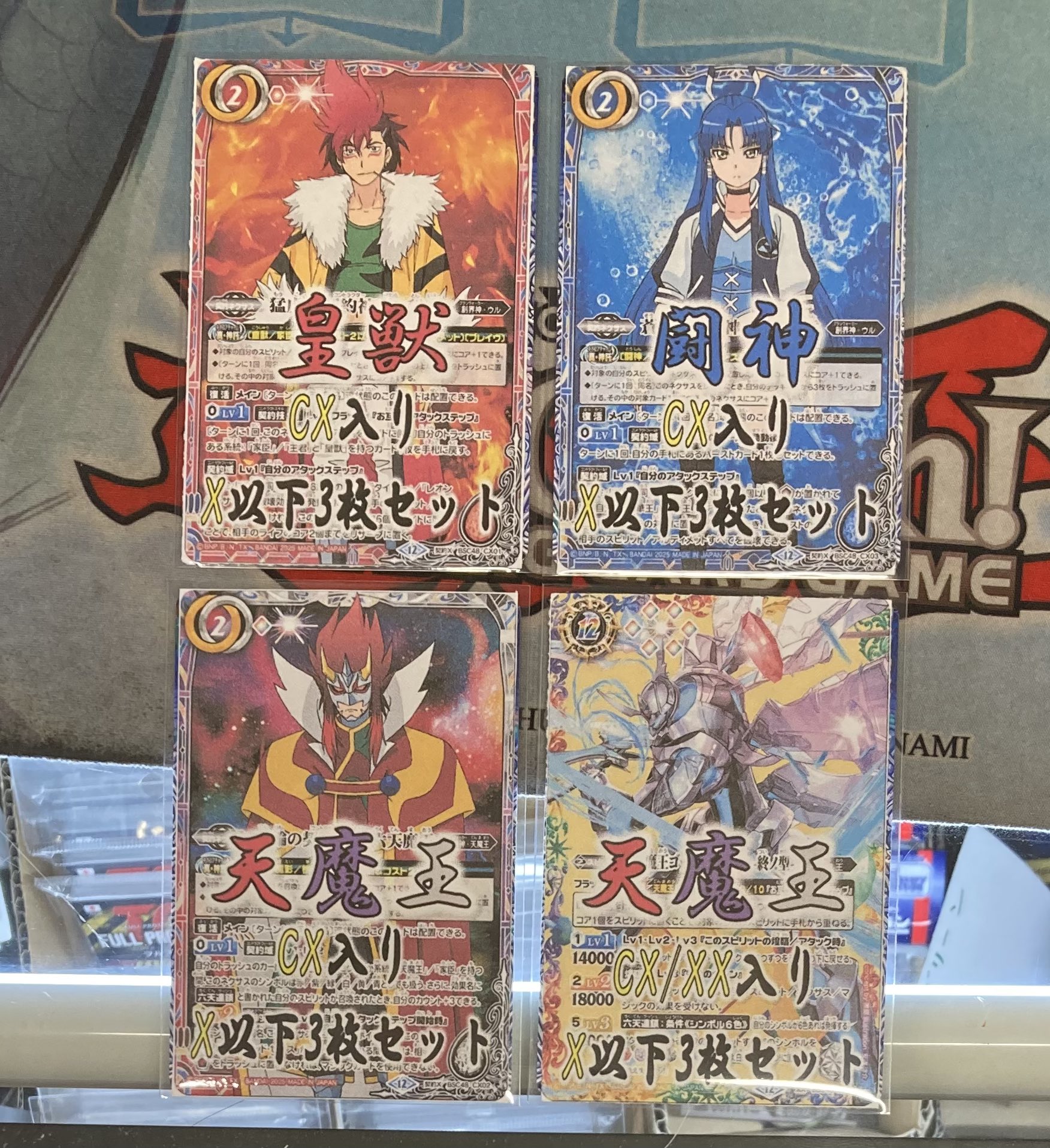 TCGshop193日本橋店＠7月26日(土)朝7時OPEN‼ on X: 